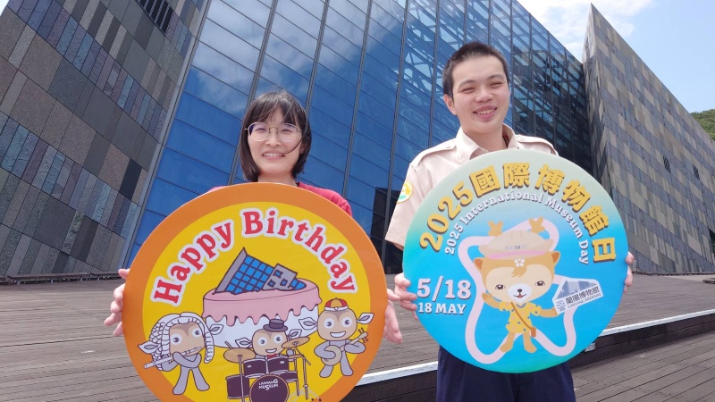 5月份生日的遊客於5月18日來館可免費參觀常設展
