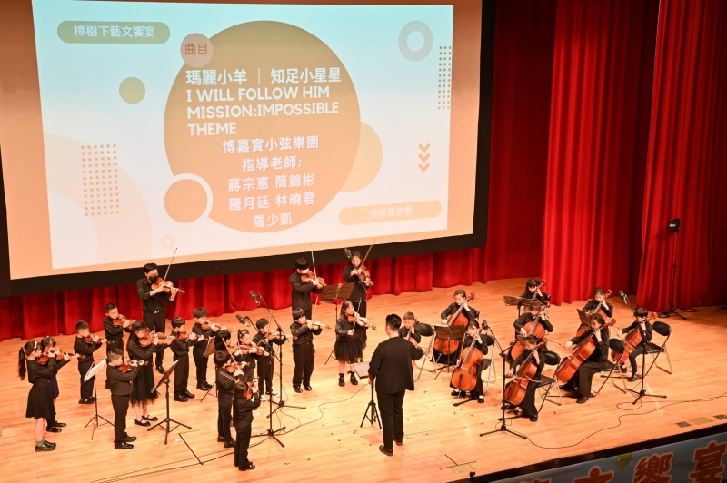 博嘉實小弦樂團-樟樹下藝文饗宴演出照