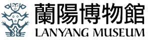 蘭陽博物館Logo